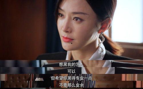 吐槽娱乐圈吃瓜